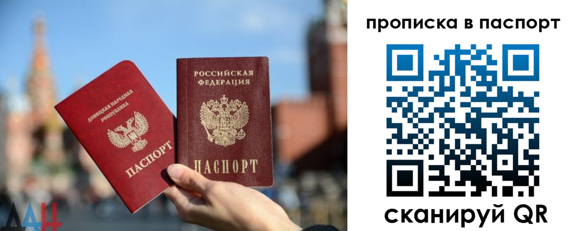 прописка ребенка в Пугачёве
