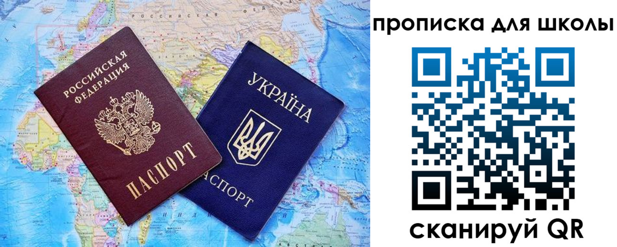 прописка иностранных граждан в Пугачёве