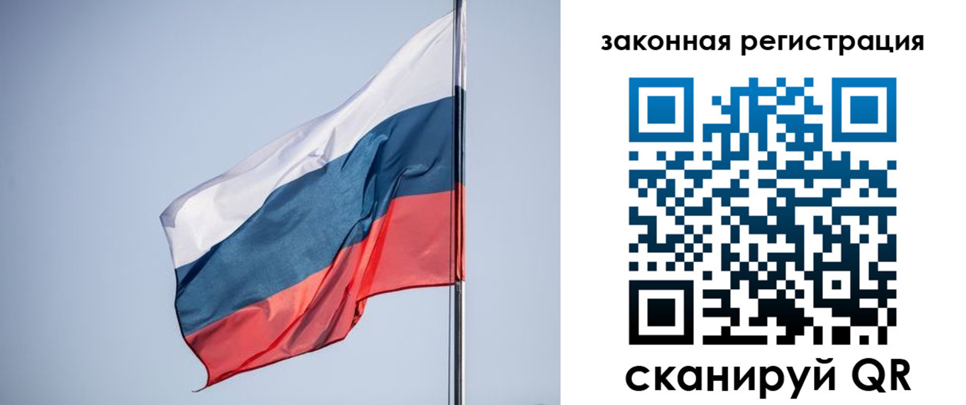 прописка регистрация в Пугачёве