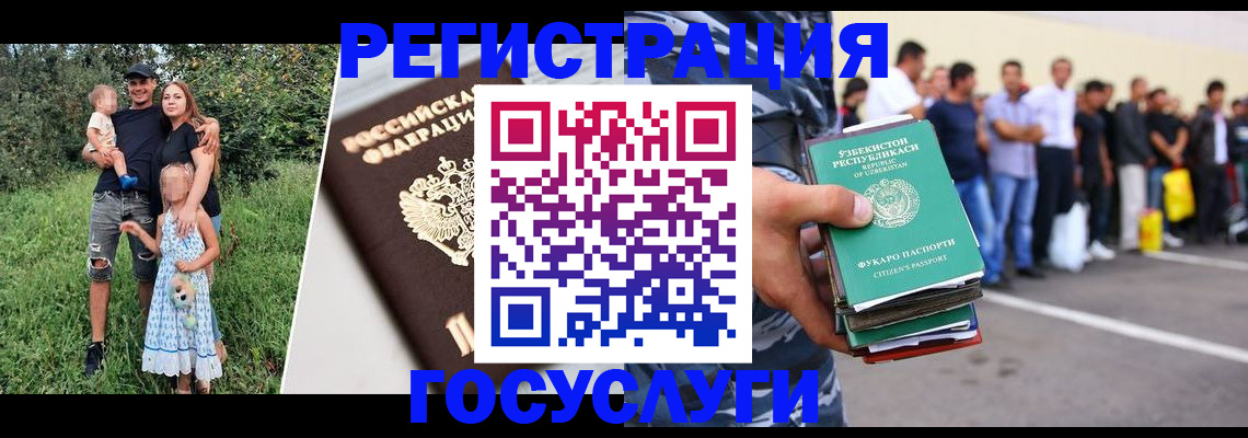 прописка гарантия в Пугачёве